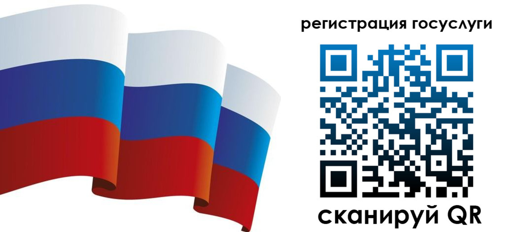 прописка для работы в Острогожске