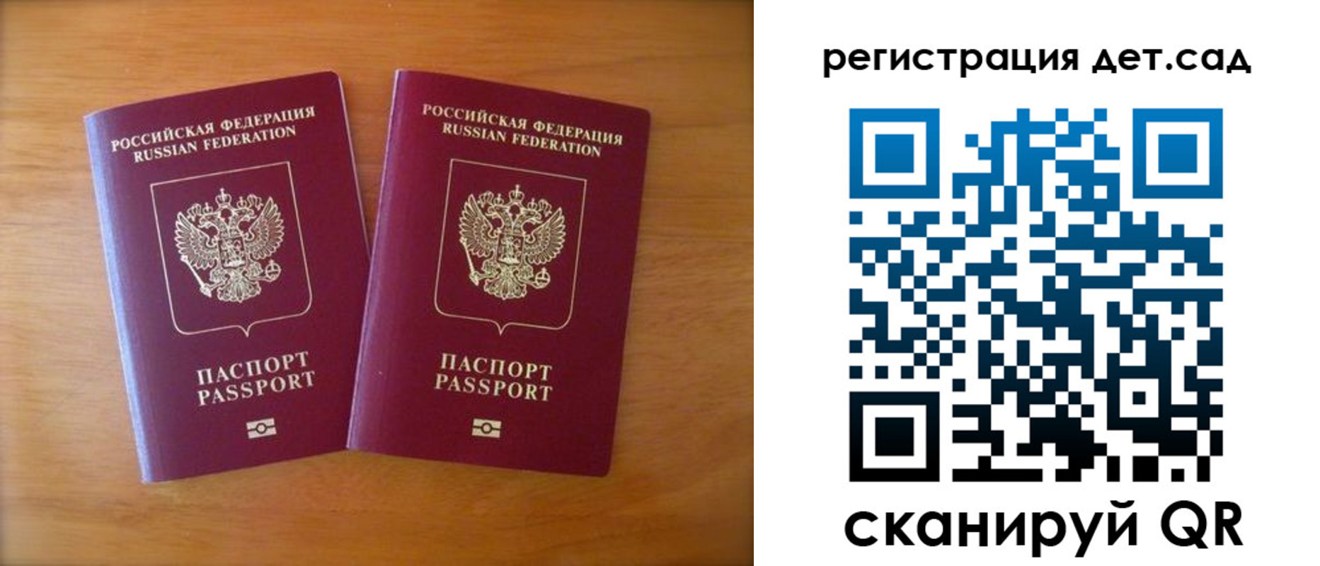 купить прописку в Острогожске