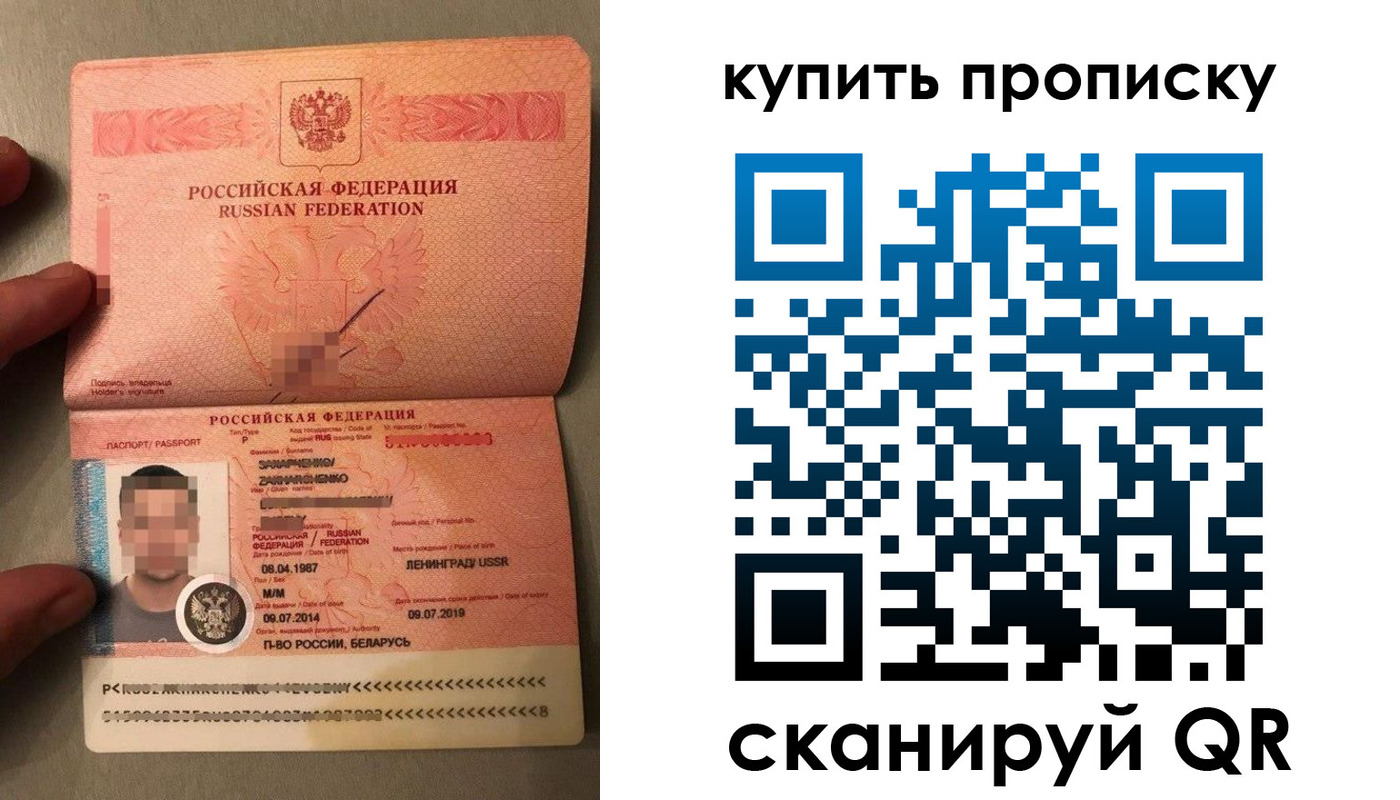 временная регистрация в квартире в Острогожске