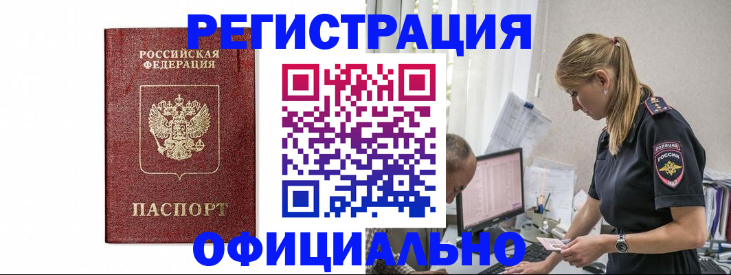 регистрация для школы в Острогожске